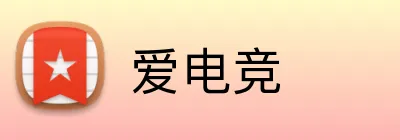 爱电竞 logo